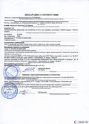НейроДЭНС Кардио в Тихорецке купить Официальный сайт Дэнас kupit-denas.ru 